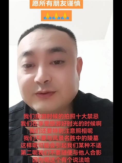 三個人拍照 禁忌|谨记丨合影拍摄这21个禁忌，你知道几个？